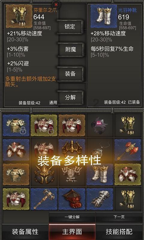 公主设计师大赛